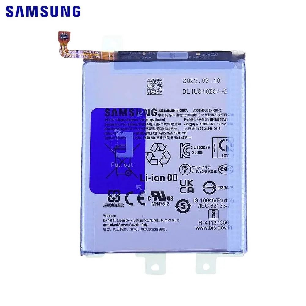 Batterie Galaxy A36 5G (Samsung) - Originale & Premium (5000 mAh)
